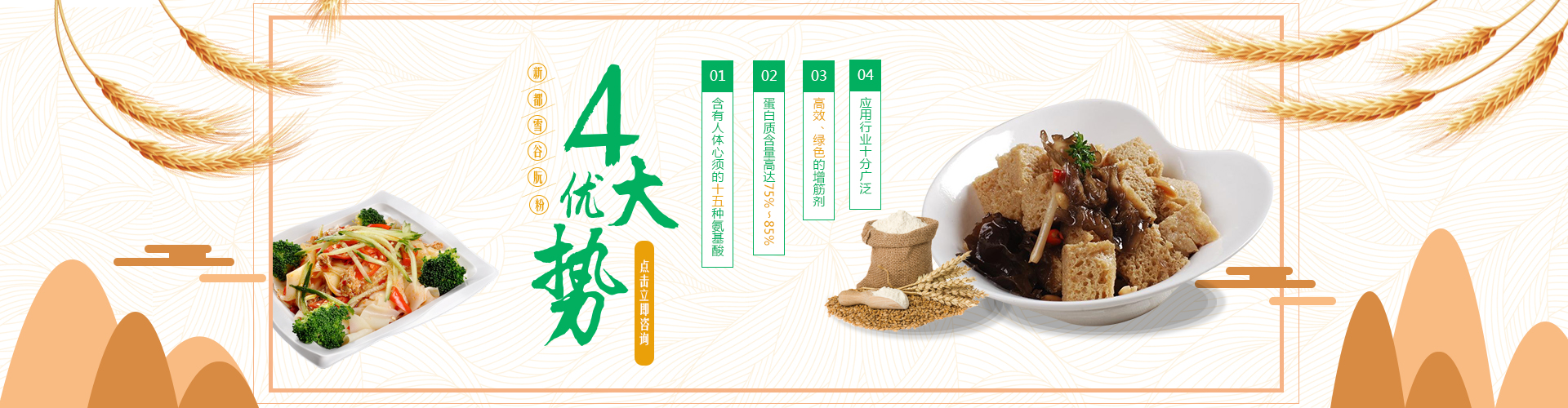 新乡市新都粉业有限公司